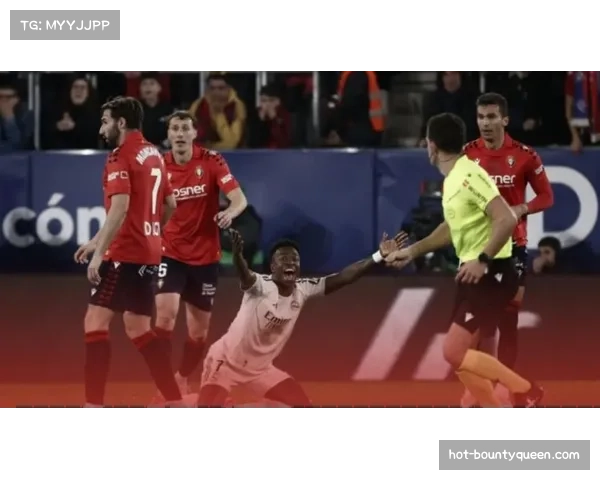 皇马中场控制权争夺失利 奥萨苏纳拦截成功限制传球线路